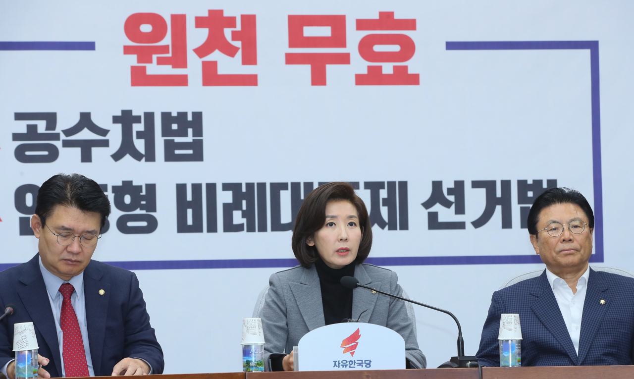 자유한국당 나경원 원내대표(가운데)가 29일 국회에서 열린 원내대책회의에서 발언하고 있다. [연합]