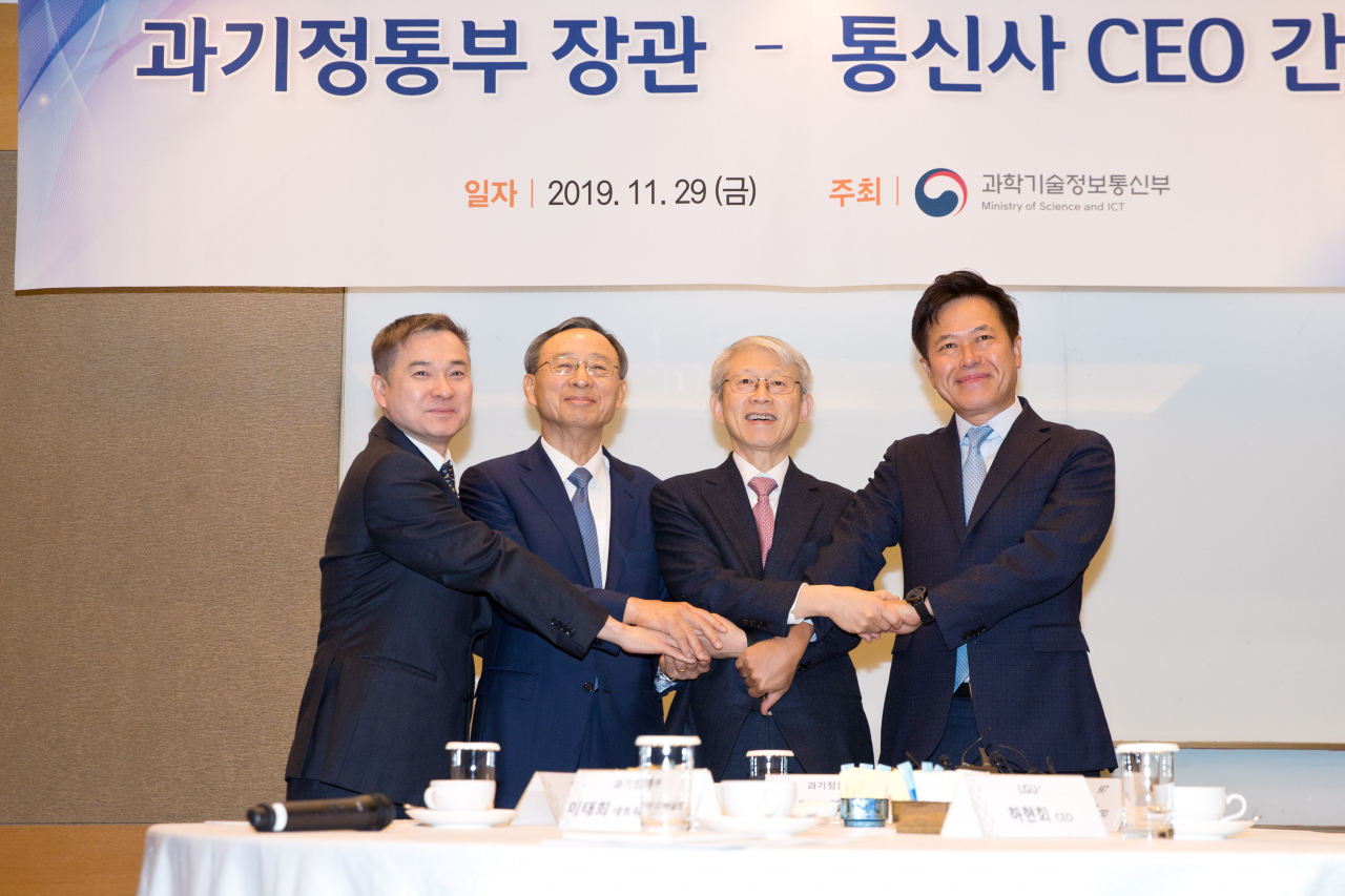 최기영 과학기술정보통신부 장관(왼쪽 세번째)이 28일 통신3사 CEO와 조찬간담회를 열고 5G 중저가 요금제 출시를 당부했다. 왼쪽부터 하현회 LG유플러스 부회장, 황창규 KT 회장, 최기영 과기정통부 장관, 박정호 SK텔레콤 사장. [과학기술정보통신부 제공]