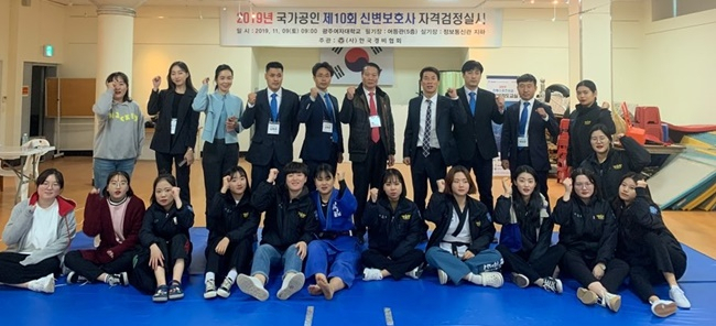광주여대 경찰법학과 재학생들.