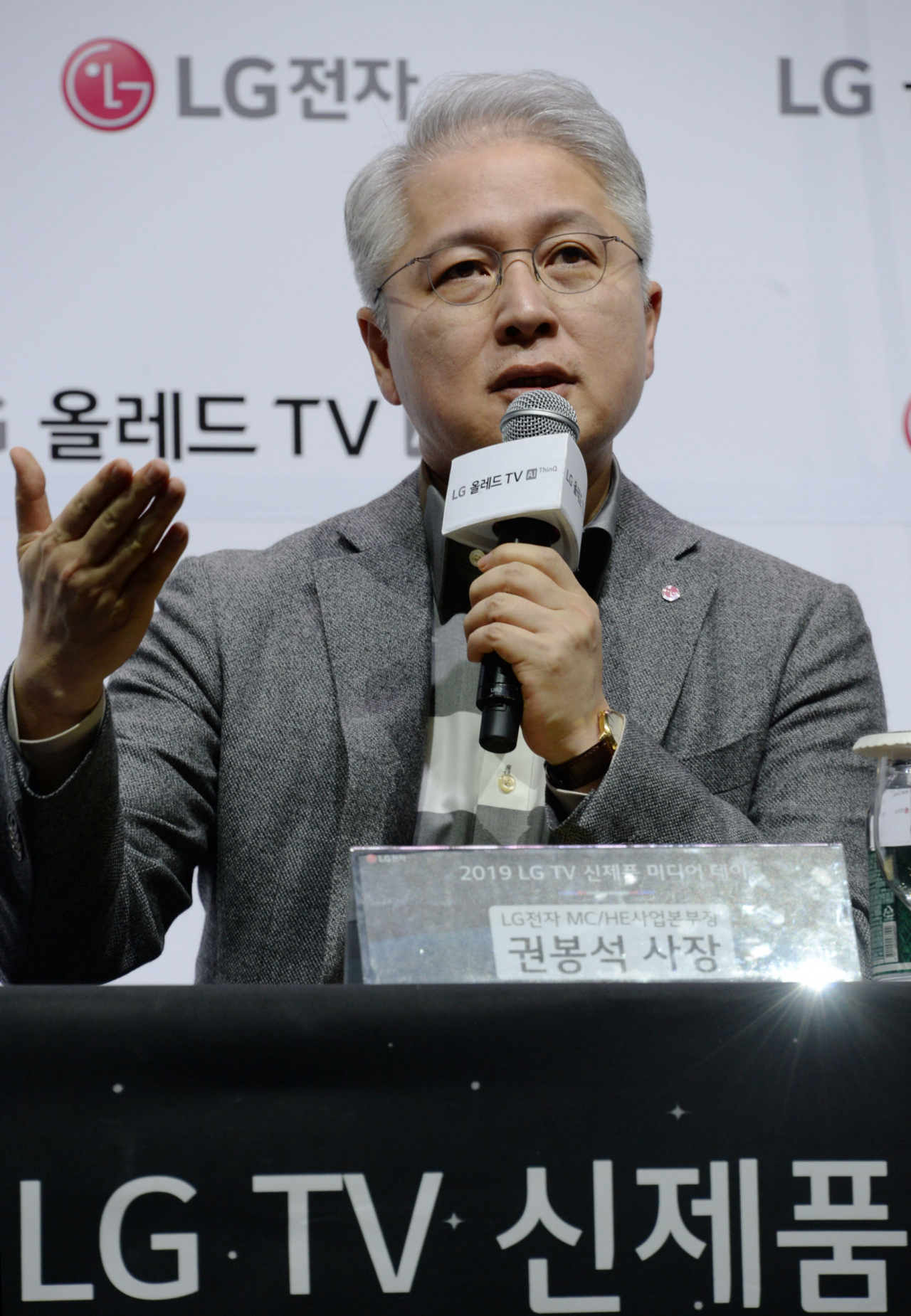 지난 3월 서울 강서구 마곡 LG사이언스파크에서 열린 TV 신제품 발표회에서 당시 LG전자 MC·HE사업본부장인 권봉석 사장이 발언하고 있다.[LG전자 제공]