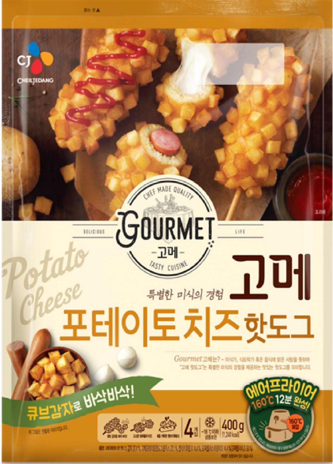 고메 포테이토 치즈 핫도그 [CJ제일제당 제공]