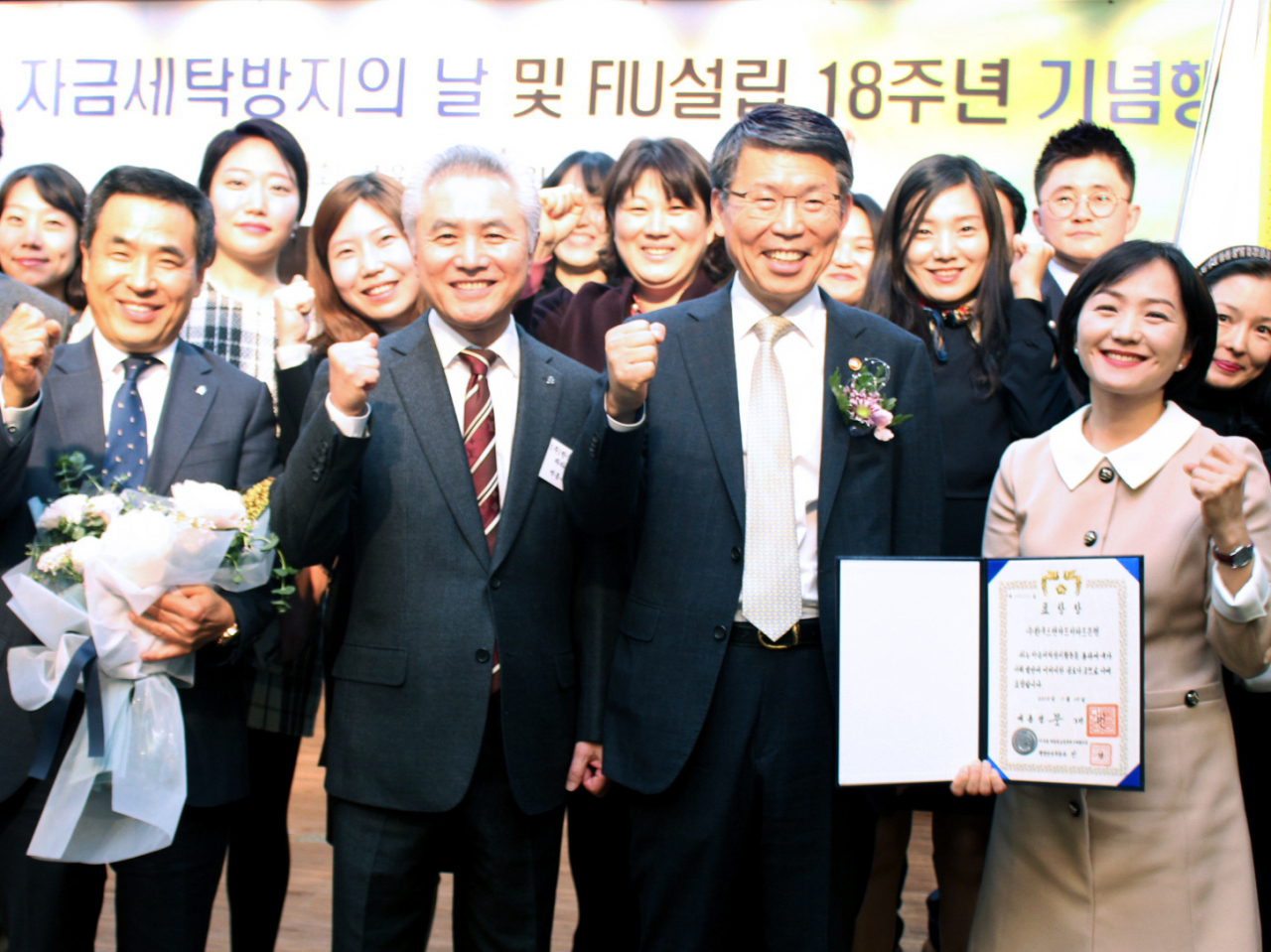 박종복 SC제일은행장(왼쪽 두 번째)이 지난 28일 서울 중구 은행연합회 국제회의실에서 열린 ‘제13회 자금세탁방지의 날’ 행사에서 은성수 금융위원장으로부터 대통령 표창을 받은 후 임직원들과 함께 기념촬영을 하고 있다. [SC제일은행 제공]