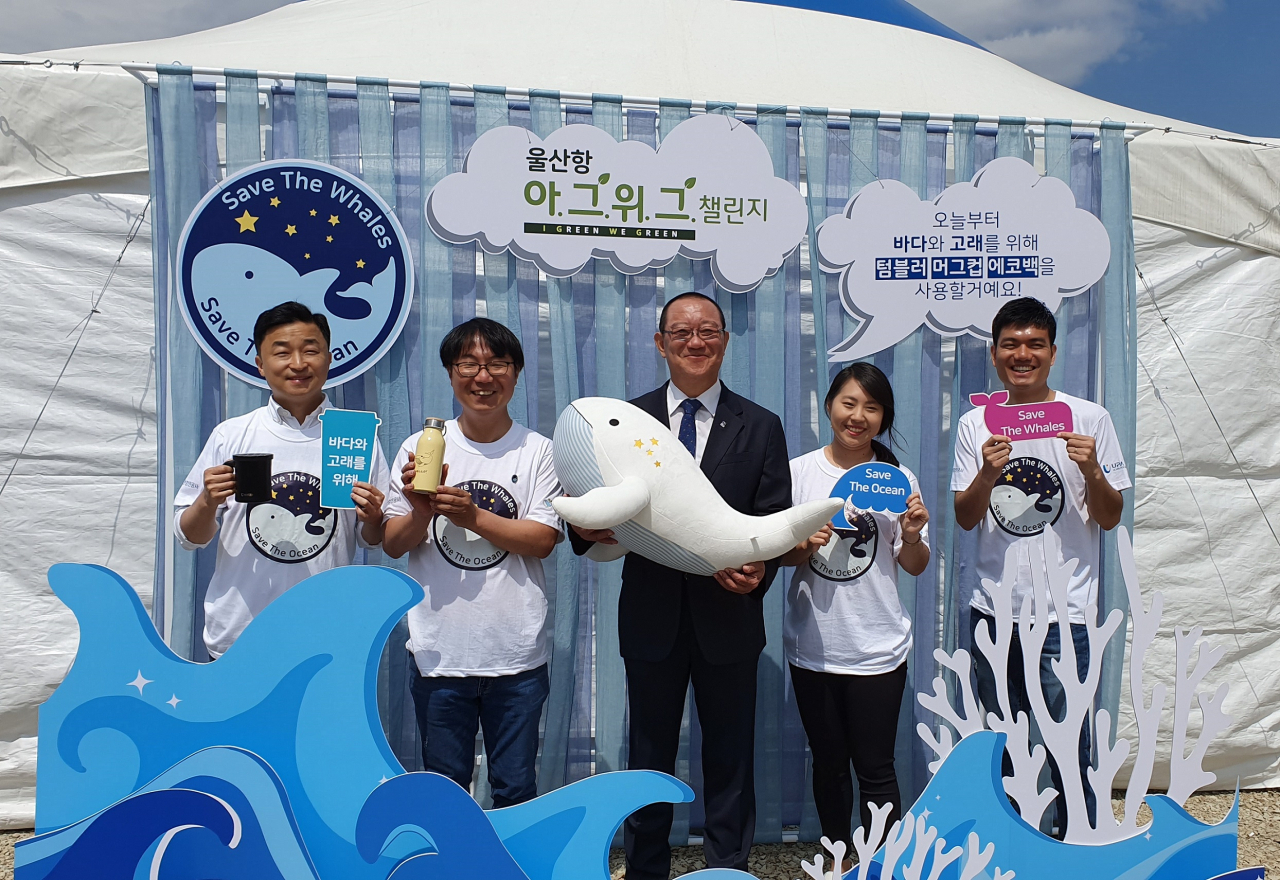 지난 5월 울산광역시 장생포 고래문화특구에서 개최된 ‘제24회 바다의 날 기념식’에서 송철호 울산광역시장(가운데), 변의현 우시산 대표(왼쪽 두번째) 등이 기념촬영을 하고 있다. [SK에너지 제공]