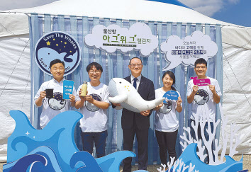 지난 5월 울산광역시 장생포 고래문화특구에서 개최된 ‘제24회 바다의 날 기념식’에서 송철호 울산광역시장(가운데), 변의현 우시산 대표(왼쪽 두번째) 등이 기념촬영을 하고 있다. [SK에너지 제공]