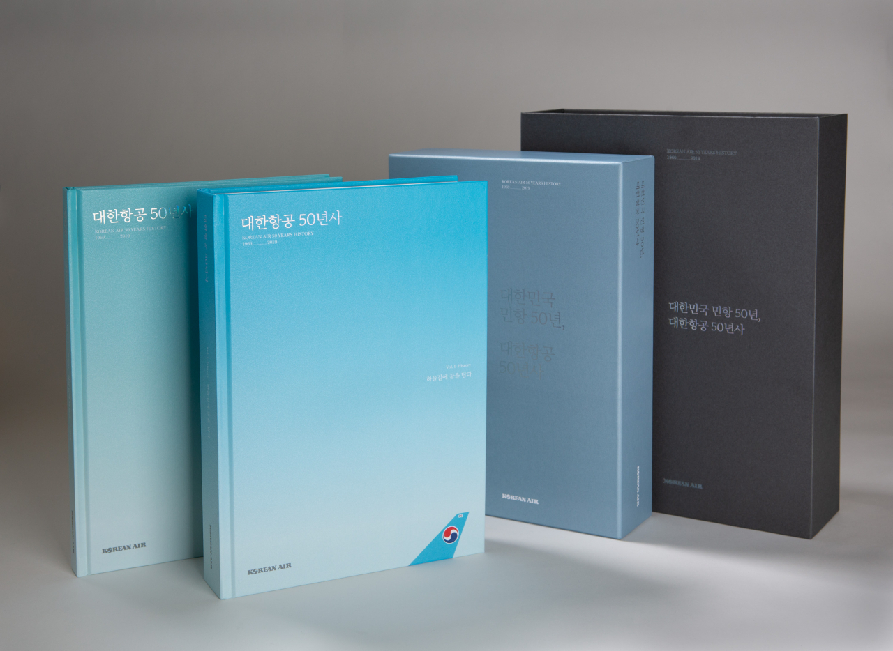 [대한항공 제공]