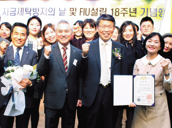 박종복 SC제일은행장(왼쪽 두 번째)이 지난 28일 서울 중구 은행연합회 국제회의실에서 열린 ‘제13회 자금세탁방지의 날’ 행사에서 은성수 금융위원장으로부터 대통령 표창을 받은 후 임직원들과 함께 기념촬영을 하고 있다. [SC제일은행 제공]