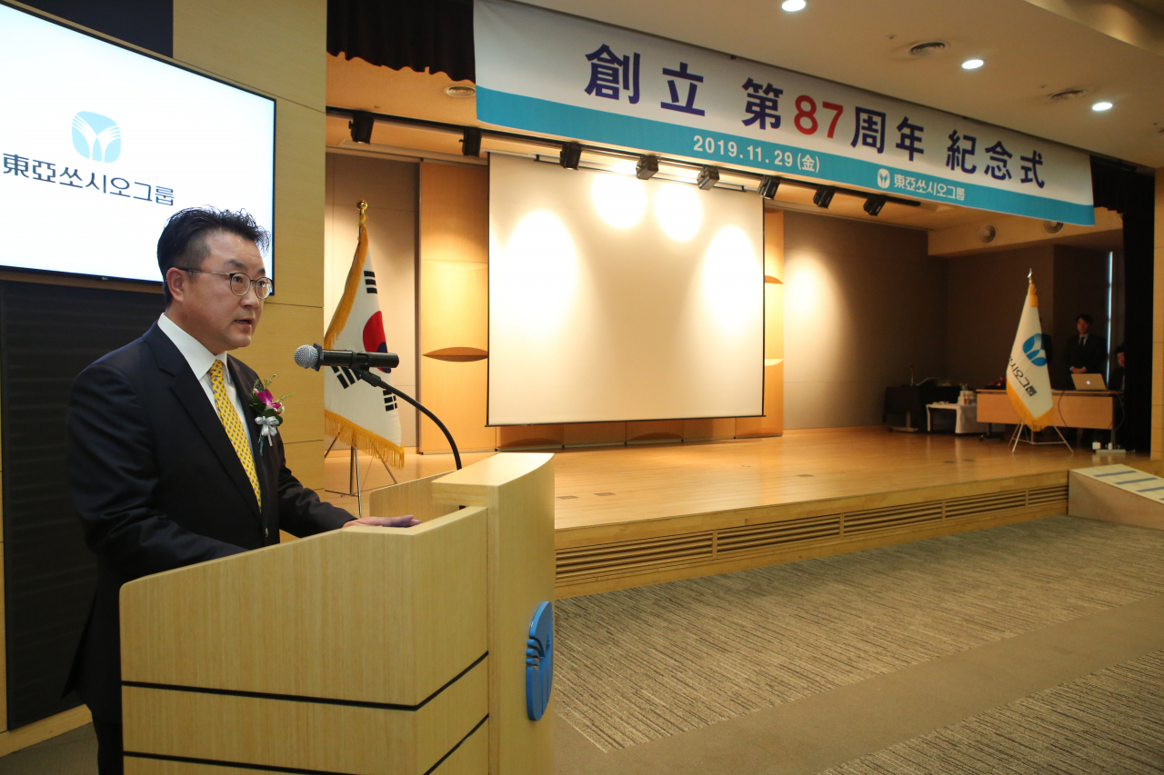 한종현 동아쏘시오홀딩스 사장의 창사 87주년 기념사