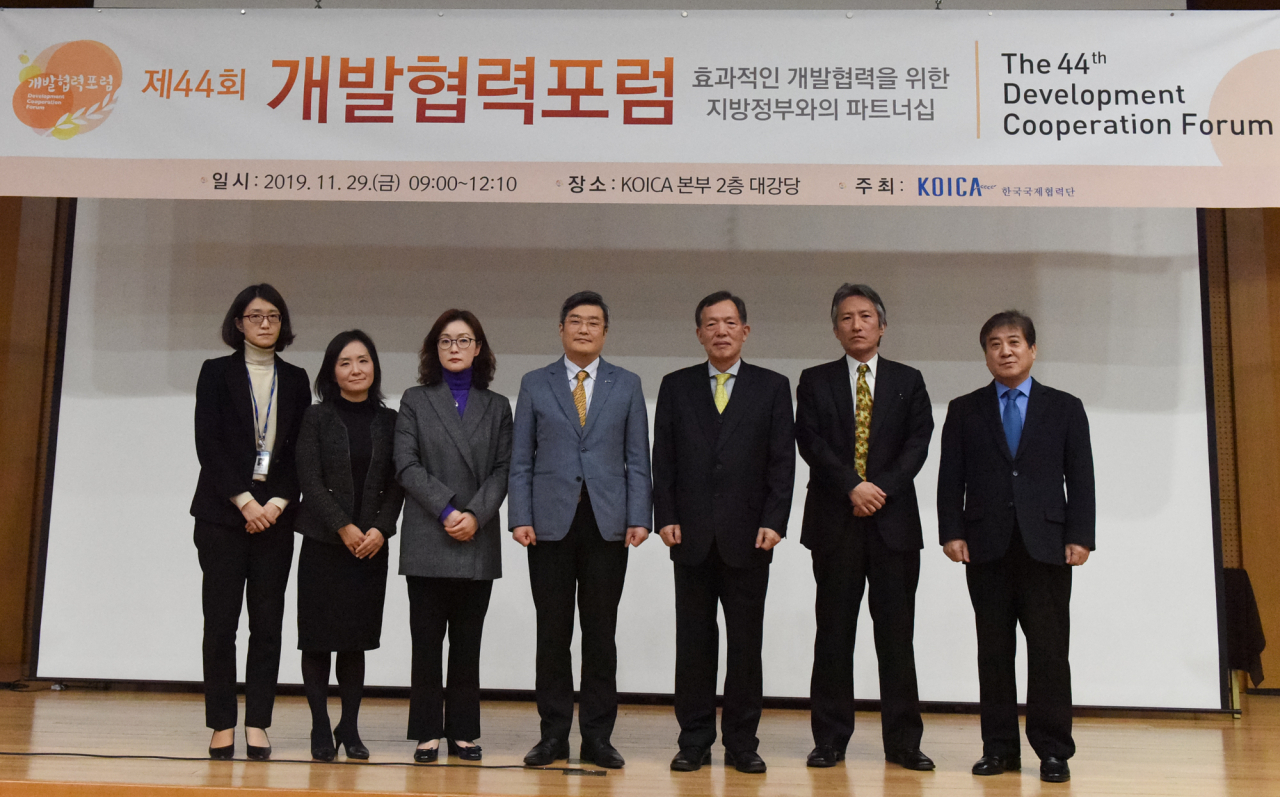 29일 경기도 성남시 코이카 본부에서 개최된 ‘제44회 개발협력포럼’ 에서 참석자들이 기념 촬영을 하고 있다. (왼쪽부터) 김태은 코이카 ODA연구정보센터장, 박순진 코이카 기획조정실장, 장혜영 중앙대학교 정치국제학과 교수, 박재신 코이카 사업전략·아시아본부 이사, 권태면 인천국제개발협력센터장, 허진 경상남도청 국제관계대사, 이영호 전라북도 국제교류센터장. [코이카 제공]