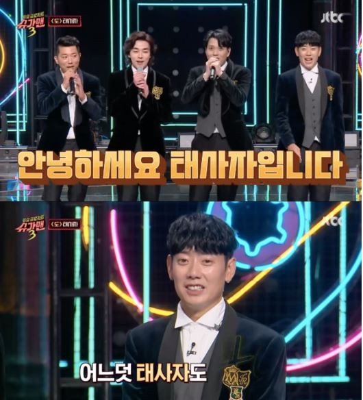 [JTBC ‘투유프로젝트-슈가맨3’]