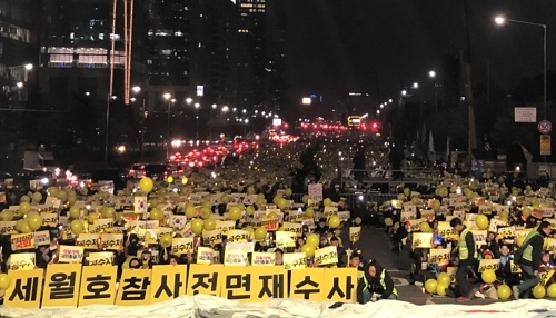 30일 오후 서울 여의도 여의도공원 앞에서 열린 '검찰개혁, 공수처 설치, 내란음모 계엄령문건 특검 촉구를 위한 제13차 촛불문화제'에서 참가자들이 구호를 외치고 있다. [연합]