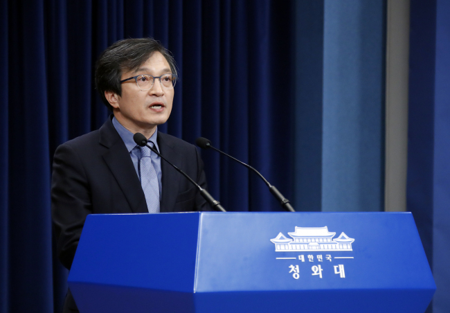 김의겸 전 청와대 대변인 [연합]