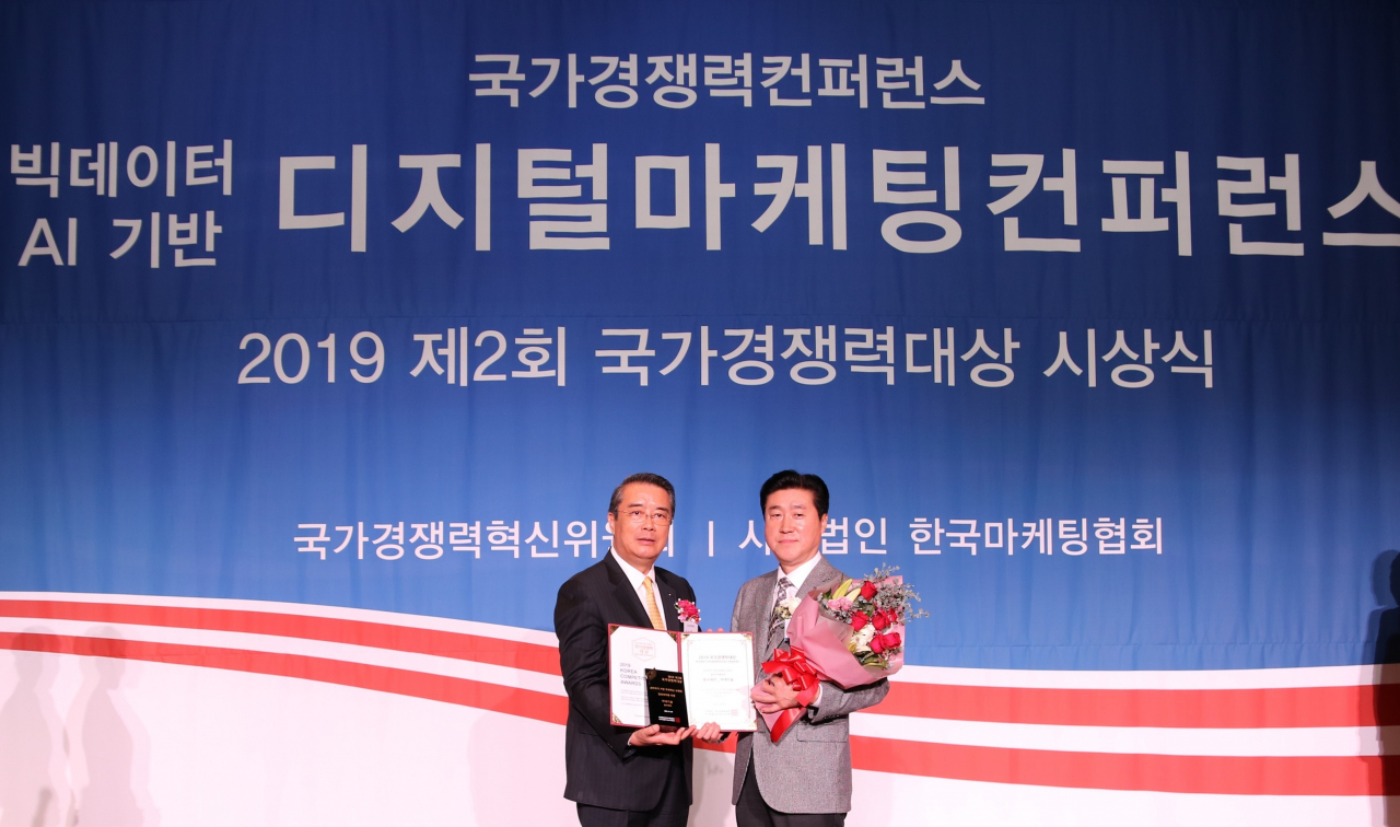 국가경쟁력 대상 시상식에서 마데카솔 개발제조사 동국제약 간부의 수상 장면
