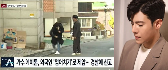 [에이톤 인스타그램 캡처]