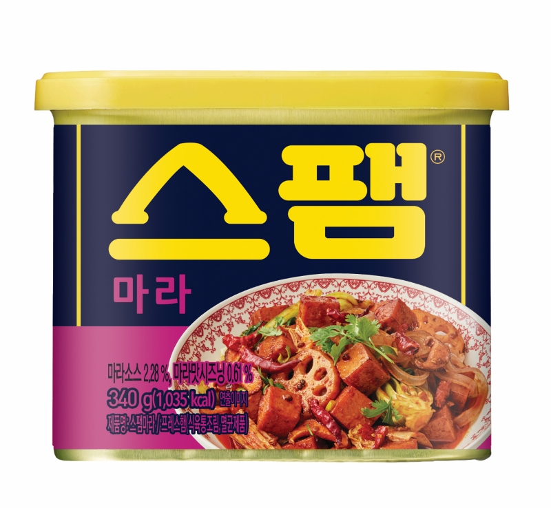 스팸 마라 [CJ제일제당 제공]