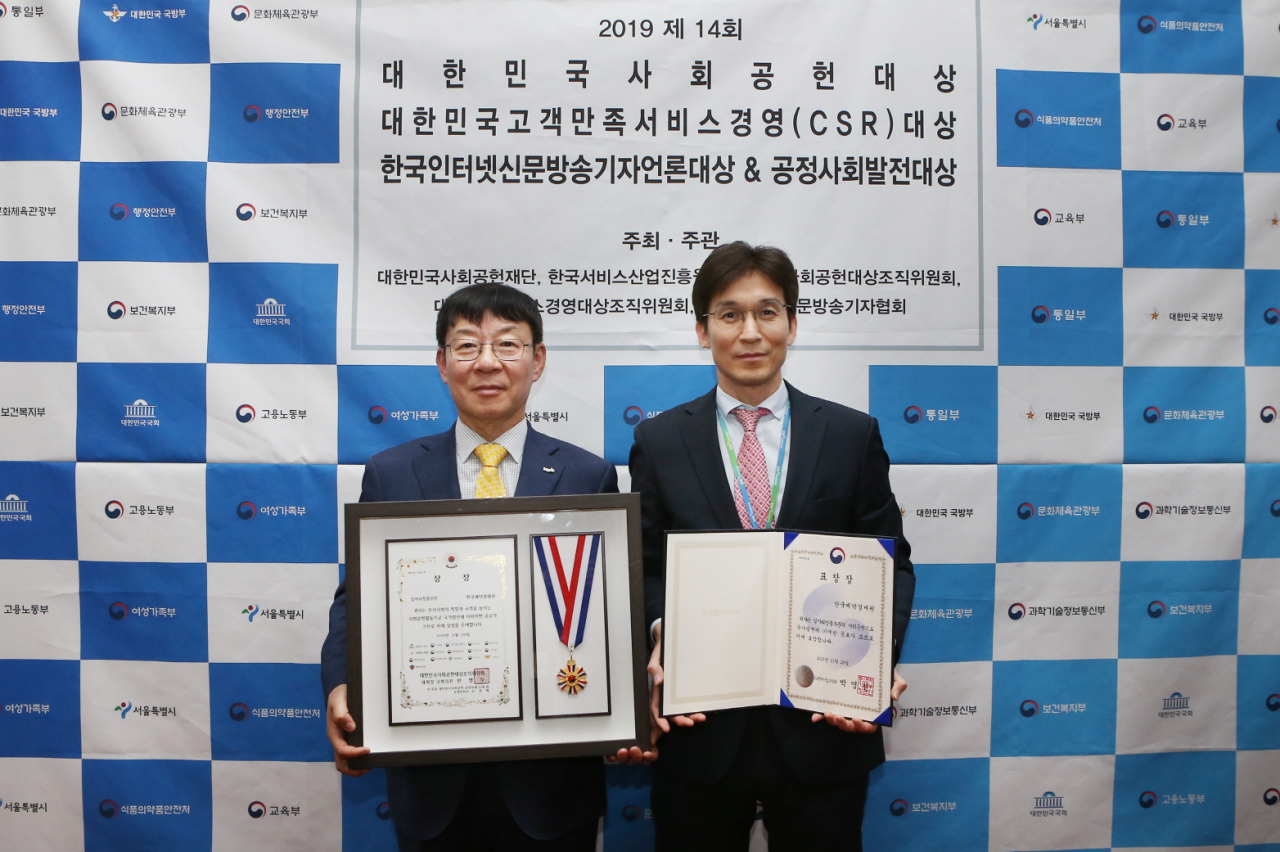 지난달 29일 국회에서 개최된 ‘제14회 대한민국사회공헌대상’에서 이재호 한국예탁결제원 일자리창출본부장(왼쪽)과 이승환 한국예탁결제원 일자리창출추진단 선임조사역이 ‘일자리창출부문 중소벤처기업부장관상’ 수상 후 기념촬영을 하고 있다. [한국예탁결제원 제공]