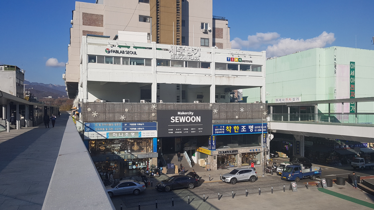 메이커시티 세운상가 외관모습. 최원혁기자/choigo@heraldcorp.com