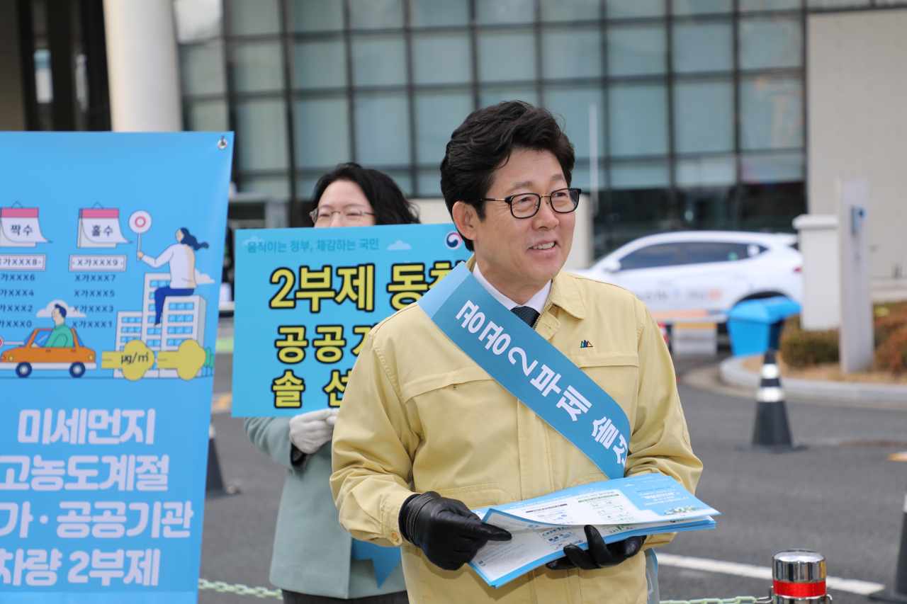 조명래 환경부 장관이 2일 아침 정부세종청사 환경부 정문에서 출근길 공무원들에게 공공부문 차량 2부제 시행에 적극적인 협조를 당부하며, 미세먼지 계절관리제를 설명하는 홍보전단지를 나눠주고 있다. 미세먼지 계절관리제는 12월부터 내년 3월까지 실시되며 공공부문 차량 2부제, 5등급 차량 운행제한, 화력발전소 가동 감축 등의 미세먼지 저감조치가 집중적으로 이뤄진다. [환경부 제공]
