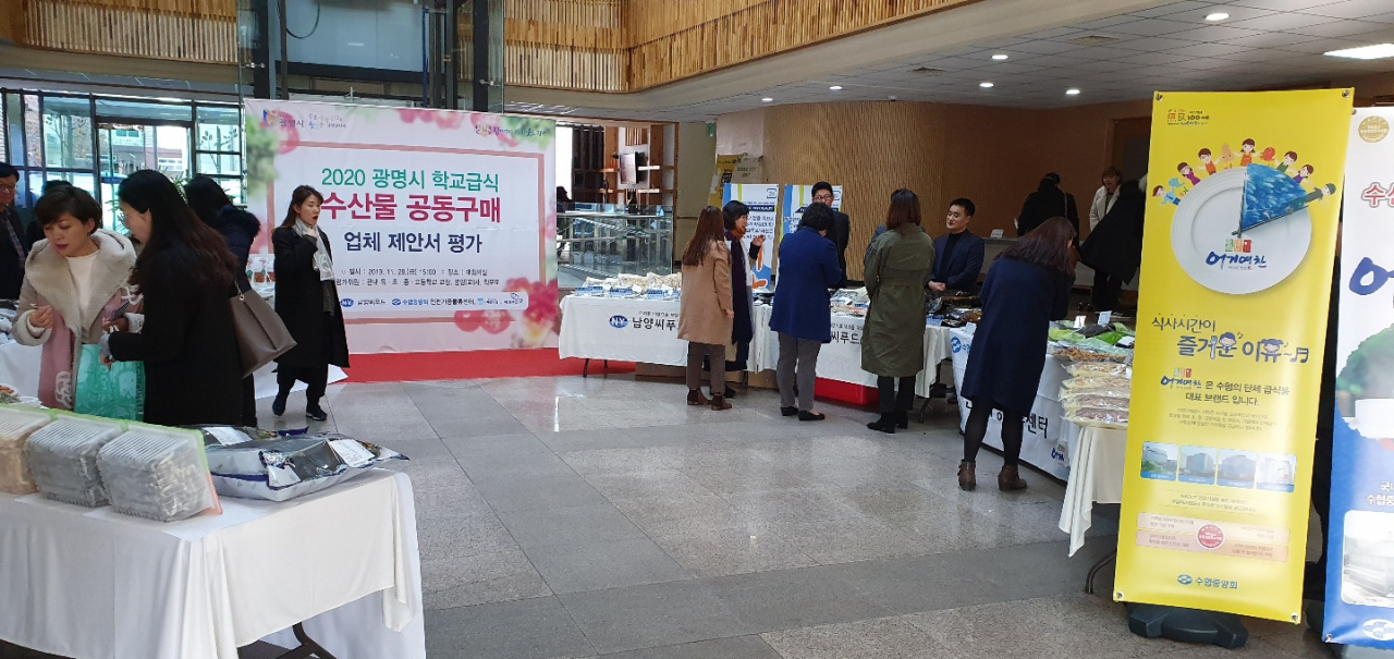 광명시 학교급식 수산물 공둥구매 업체 평가에서 평가단들이 꼼꼼히 현장평가를 하고 있다. [광명시 제공]