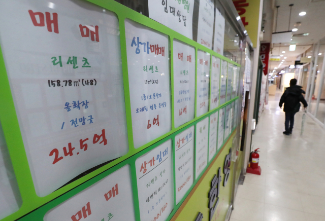 서울 송파구의 한 부동산 공인중개업소 모습 [연합뉴스]
