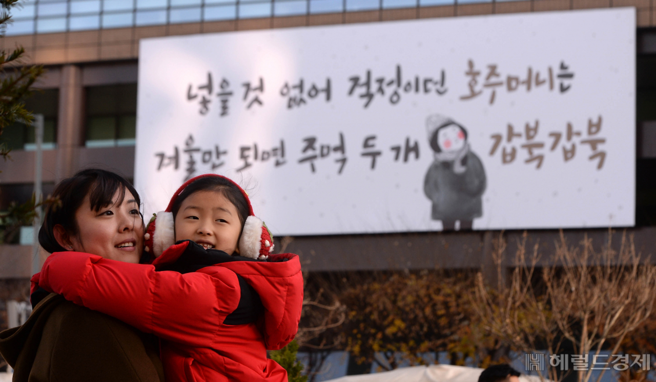 박해묵 기자 / mook@heraldcorp.com
