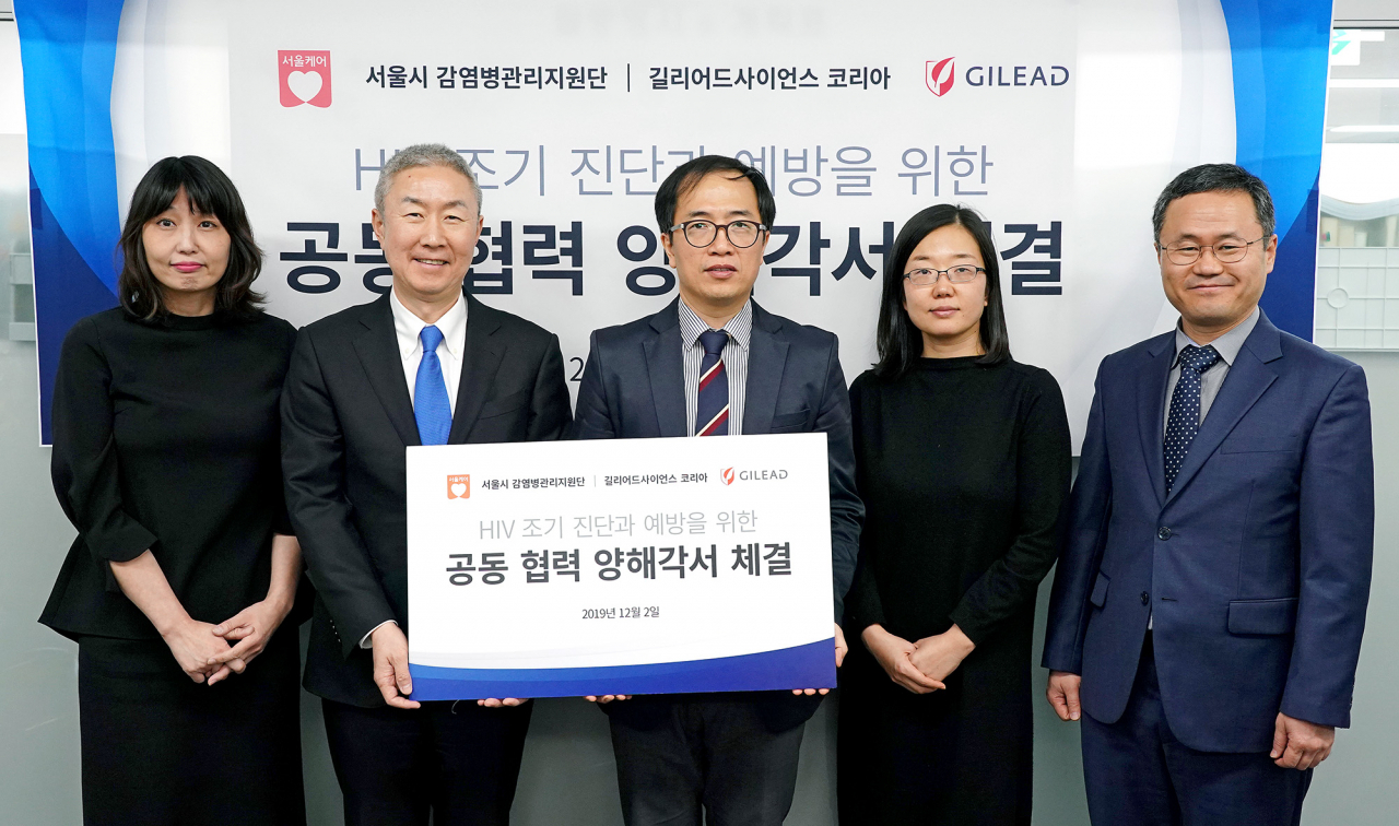서울시감염병관리지원단과 길리어드 간 에이즈 바이러스(HIV) 조기진단 및 예방에 대한 공동 협약식. 왼쪽부터 길리어드 최현아전무, 이승우대표, 지원단 최재필단장, 이선주부단장, 서울시 시민건강국 나백주 국장.
