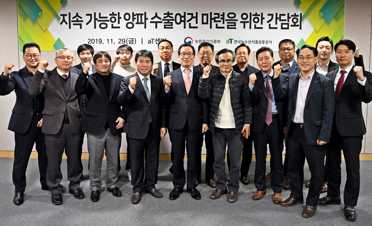 이병호 aT 사장(앞줄 가운데)이 지속가능한 양파 수출 방안 마련을 위한 업계 간담회에서 참석자들과 기념촬영을 하고 있다. [aT 제공]