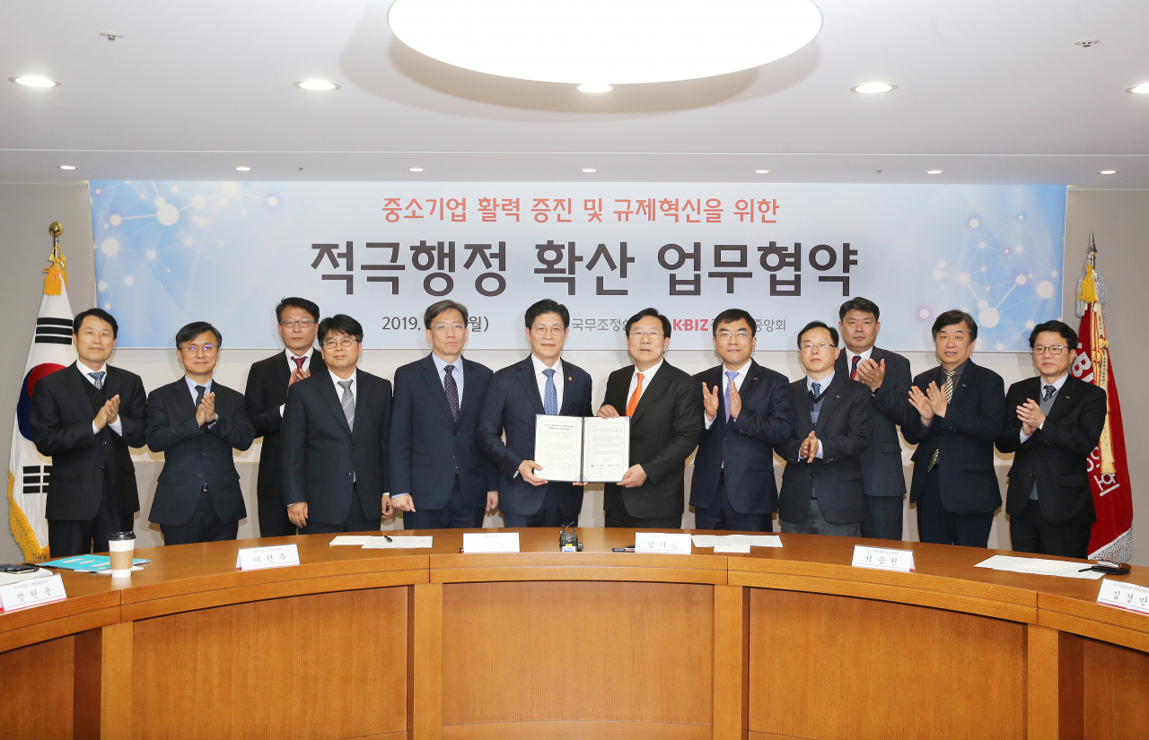 노형욱(왼쪽 여섯번째) 국무조정실장이 2일 서울 여의도 중소기업중앙회에서 열린 ‘중소기업 활력 증진 및 규제혁신을 위한 적극행정 확산 업무협약식’에서 기념촬영을 하고 있다.［ 국무조정실 제공］