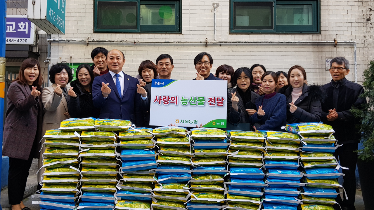 [농협 제공]