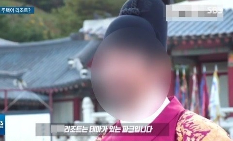 [SBS '8뉴스' 방송 캡처]