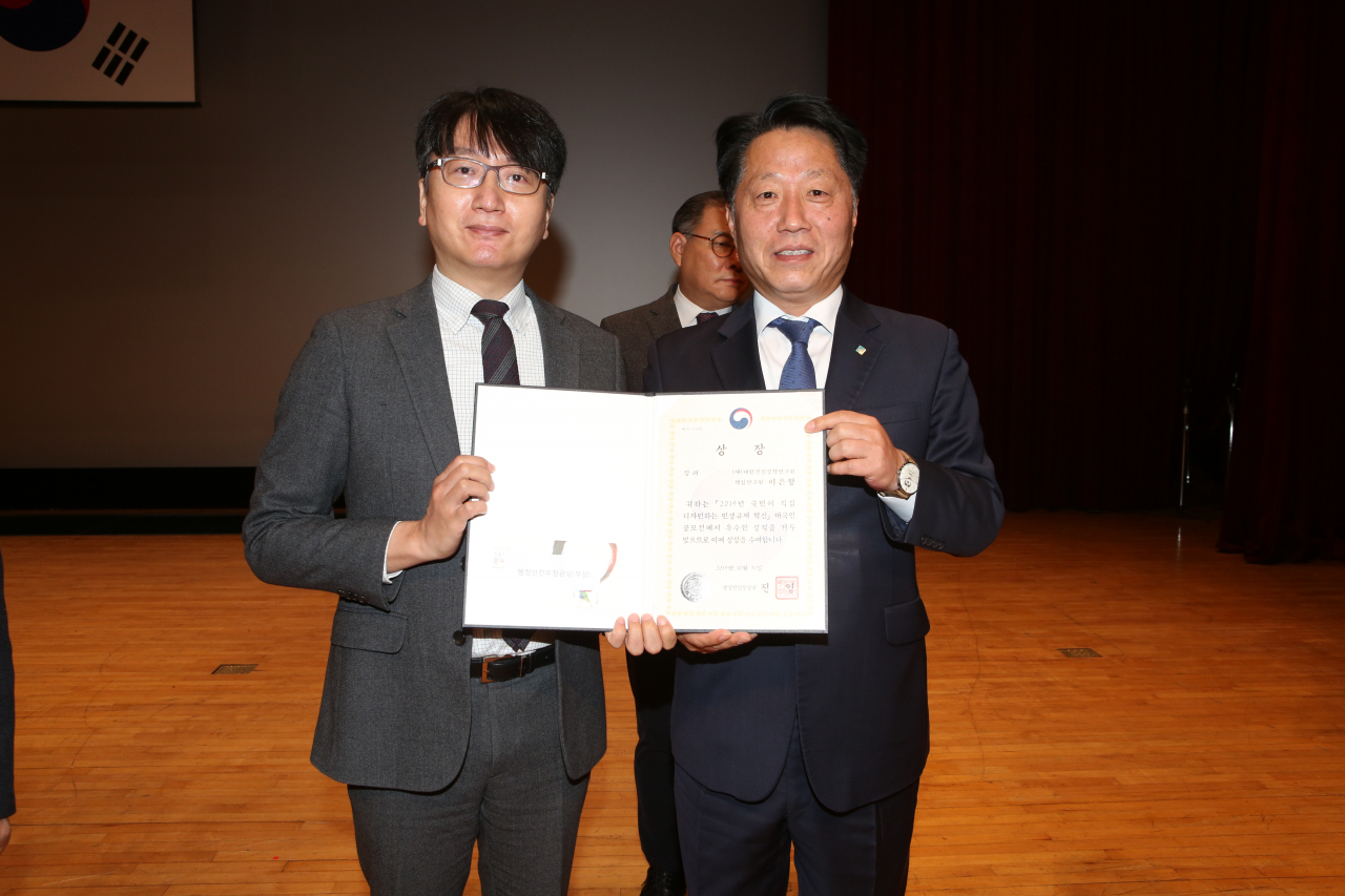 이은형(사진 왼쪽) 대한건설정책연구원 책임연구원이 2일 도시재생 관련 민생규제 혁신과제 제안으로 행정안전부 장관상을 받았다. 장관상을 받은후 포즈를 취하고 있다.