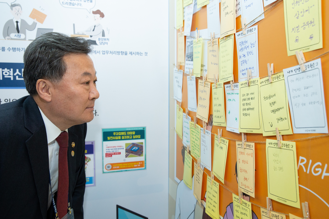 황서종 인사혁신처장이 대한민국 정부혁신 박람회에 참석하고 있다.[사진=인사혁신처]