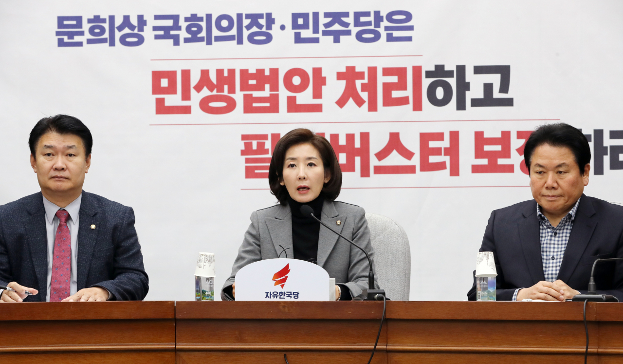 자유한국당 나경원 원내대표(가운데)가 3일 오전 서울 여의도 국회에서 열린 원내 대책회의에서 발언하고 있다. [연합]