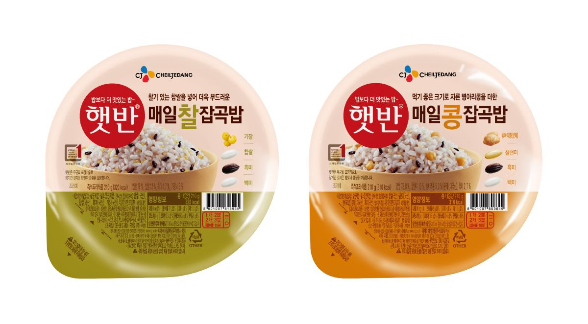 햇반 매일찰잡곡밥·매일콩잡곡밥 2종 [CJ제일제당 제공]