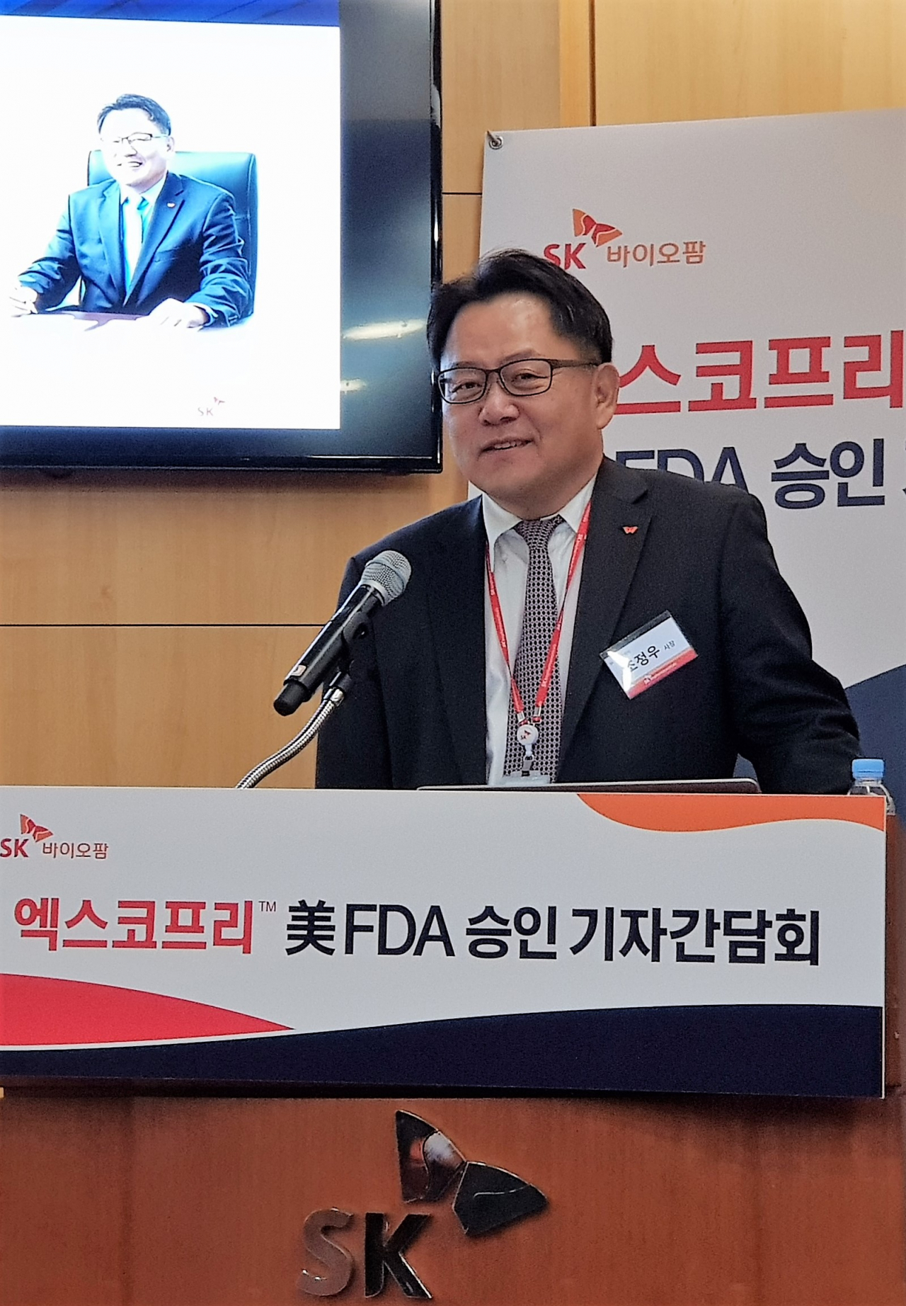 조정우 사장