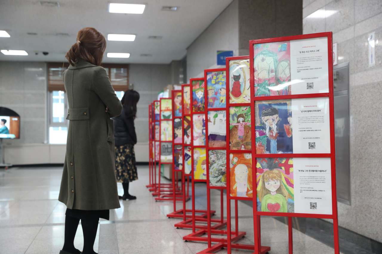 성동구가 어른들로부터 상처받은 말을 들었을 때 아동이 느낀 감정을 그림으로 표현한 '아픈마음 그림 전시회'를 개최하고 있다. [성동구 제공]