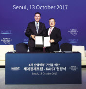 2017년 10월 신성철(오른쪽) KAIST 총장과 무라트 손메즈 WEF 4차산업혁명센터장이 업무협정을 체결하고 있다. [KAIST 제공]