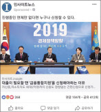 불법대출 광고. [금감원 제공]