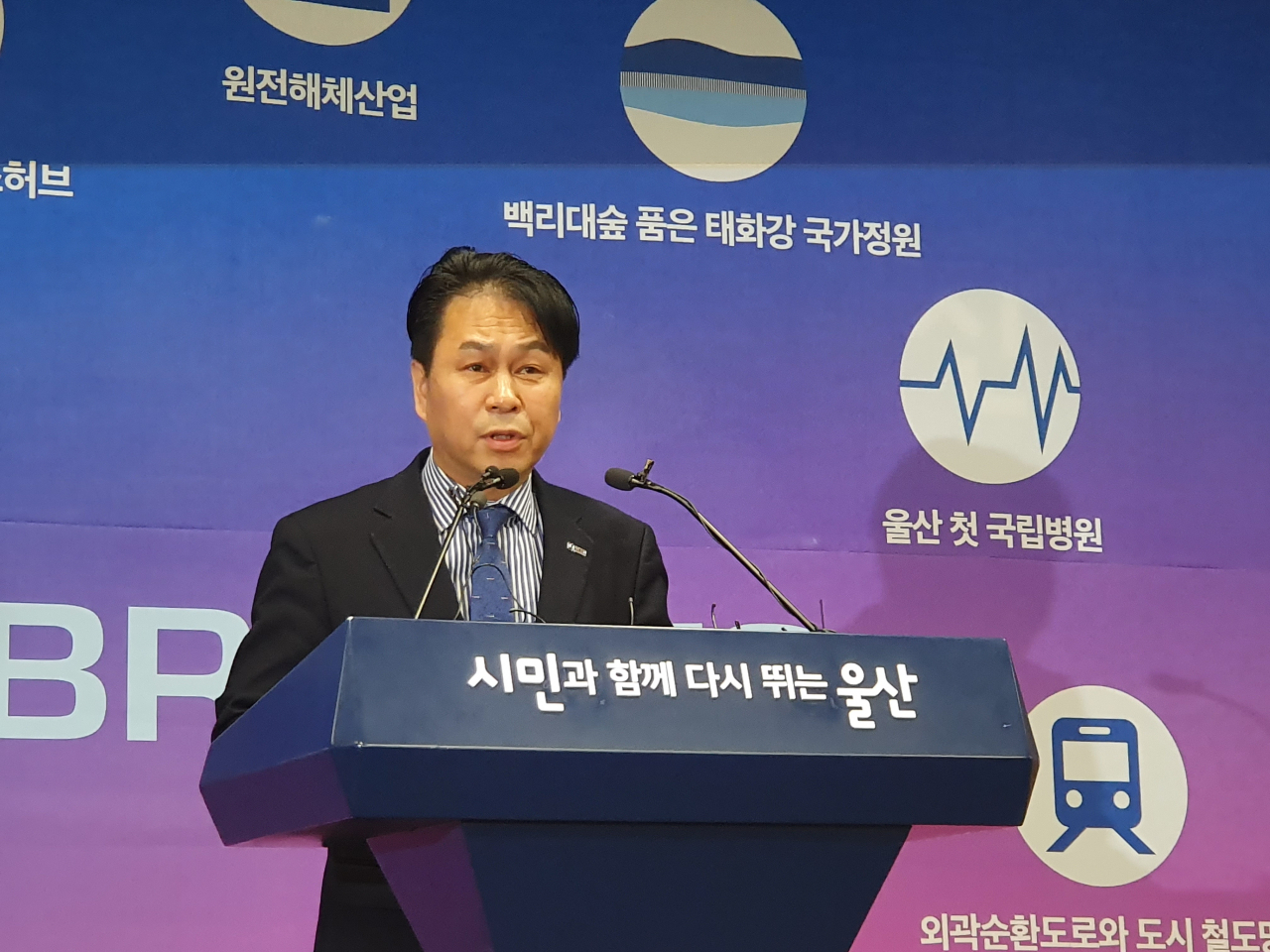 전인석 울산시 대변인이 3일 오전 울산시청에서 기자회견을 열고 송철호 울산시장의 입장을 밝히고 있다.