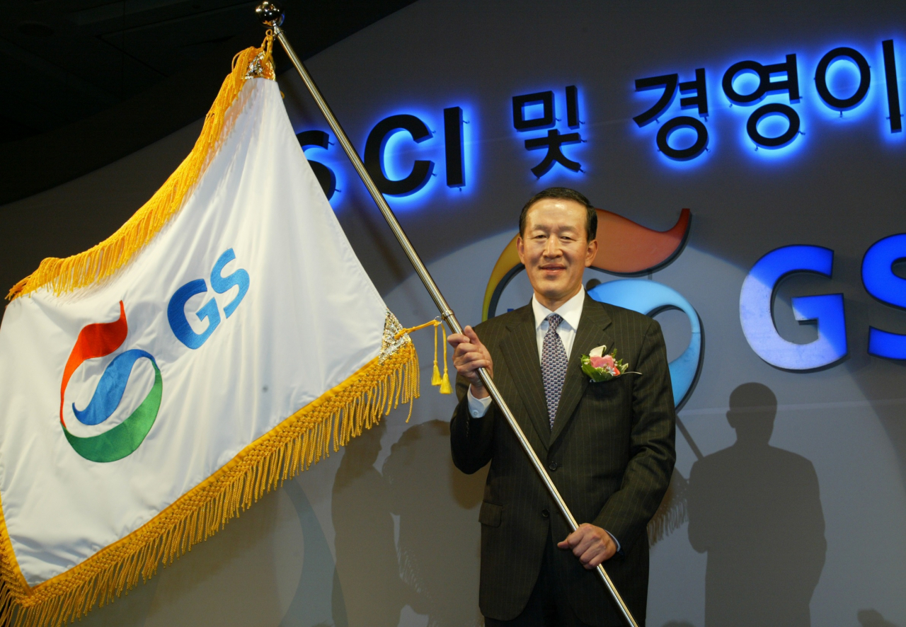 허창수 3일 사장단 회의에서 GS 회장에서 물러나겠다고 공식 발표했다. 후임 그룹 총수는 허태수 GS홈쇼핑 부회장이 추대됐다.[GS 제공]