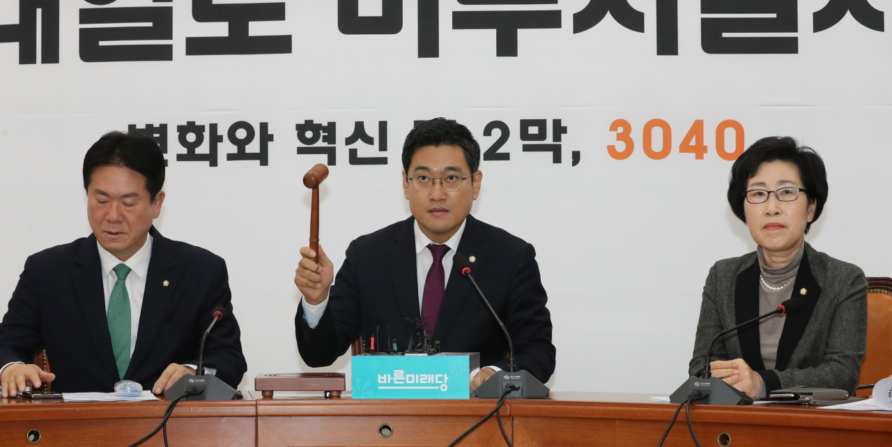 바른미래당 오신환 원내대표가 3일 오전 서울 여의도 국회에서 열린 원내대책회의에서 의사봉을 두드리고 있다. [연합]