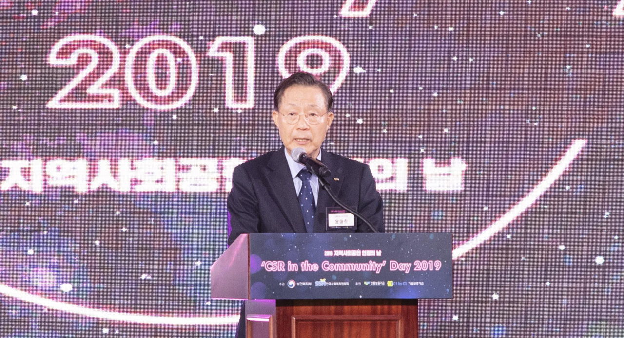 윤대희 신용보증기금 이사장이 3일 서울가든호텔에서 열린 ‘2019 지역사회공헌 인정의 날’ 행사에 참석해 축사를 하고 있다.
