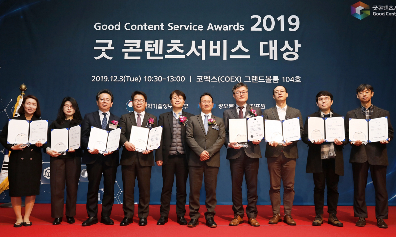 유명근 aT유통정보부장(왼쪽에서 네번째)가 2019 굿 콘텐츠서비스 대상을 수상한 뒤 행사 수상자들과 기념촬영을 하고 있다. [aT 제공]