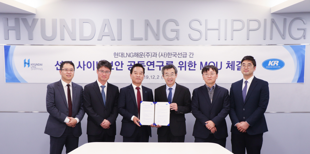 한국선급 하태범 연구본부장(우측 3번째)과 현재LNG해운 최장팔 사업운영본부장(좌측3번째)가 협약식 이후 기념사진을 촬영하고 있다.