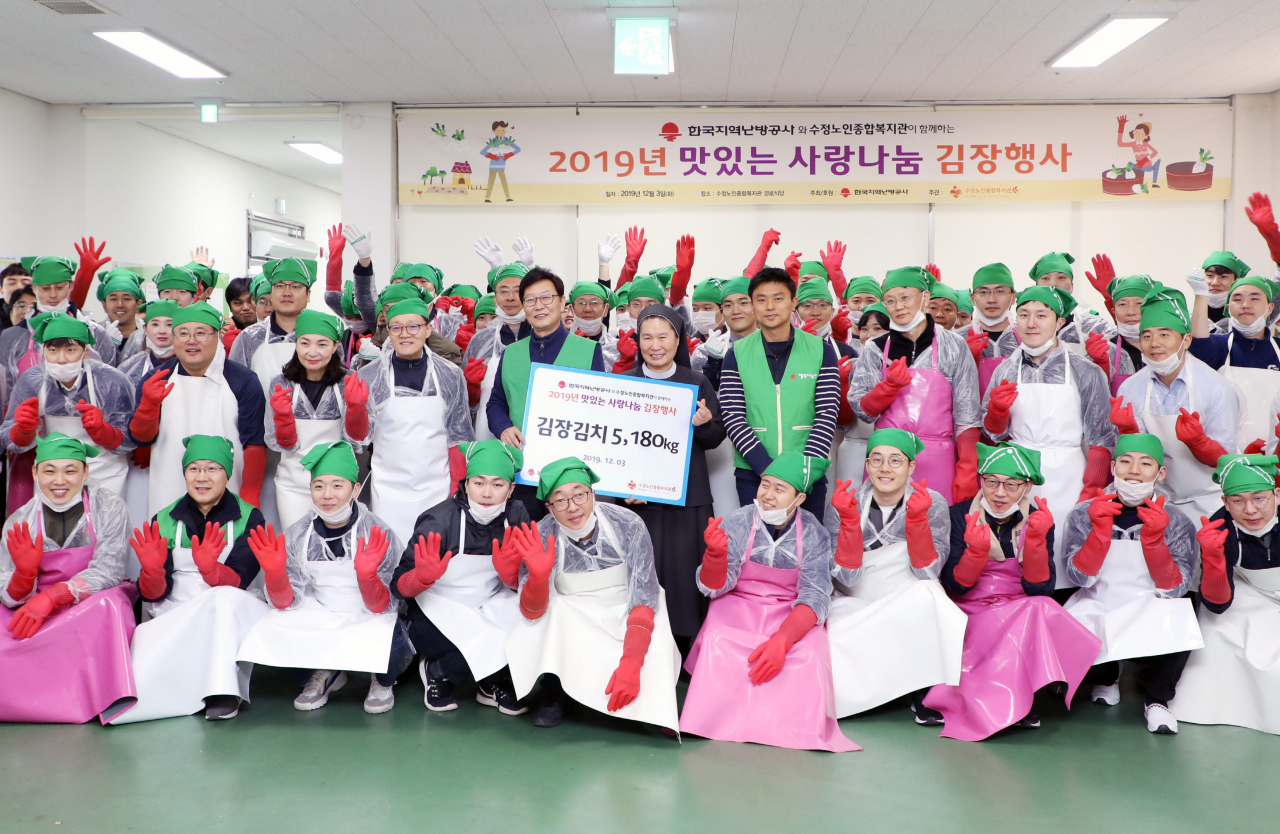 한난 사랑나눔 김장행사.