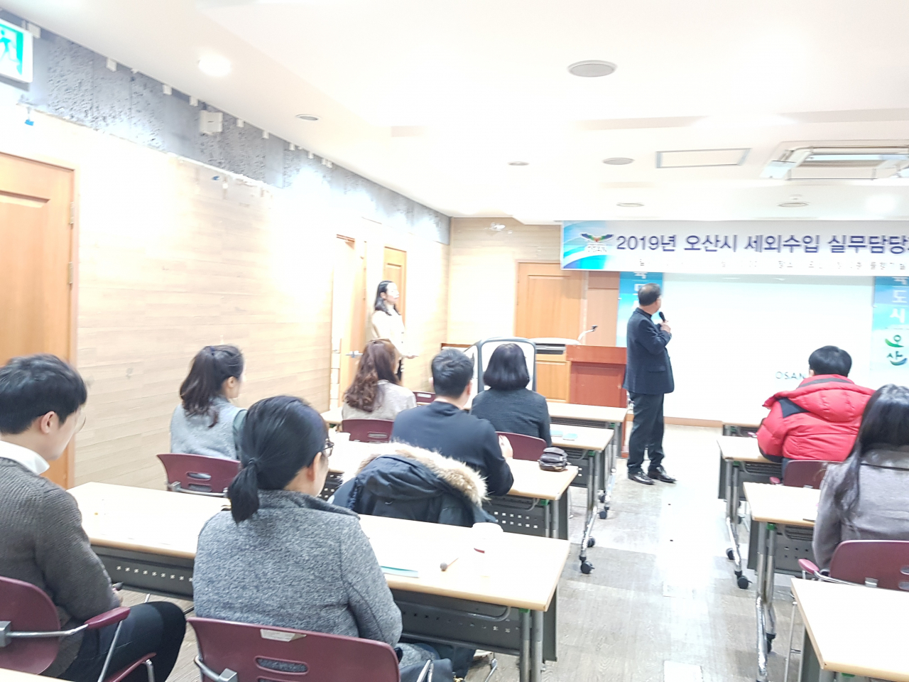 오산시는 세외수입 실무담당자 교육을 진행했다. [오산시 제공]