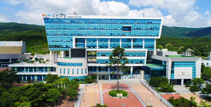 이천시청 전경