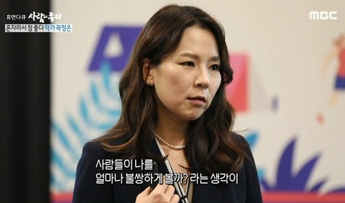 [MBC ‘휴먼다큐 사람이 좋다’]
