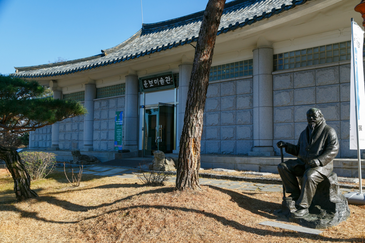 운보의 집.