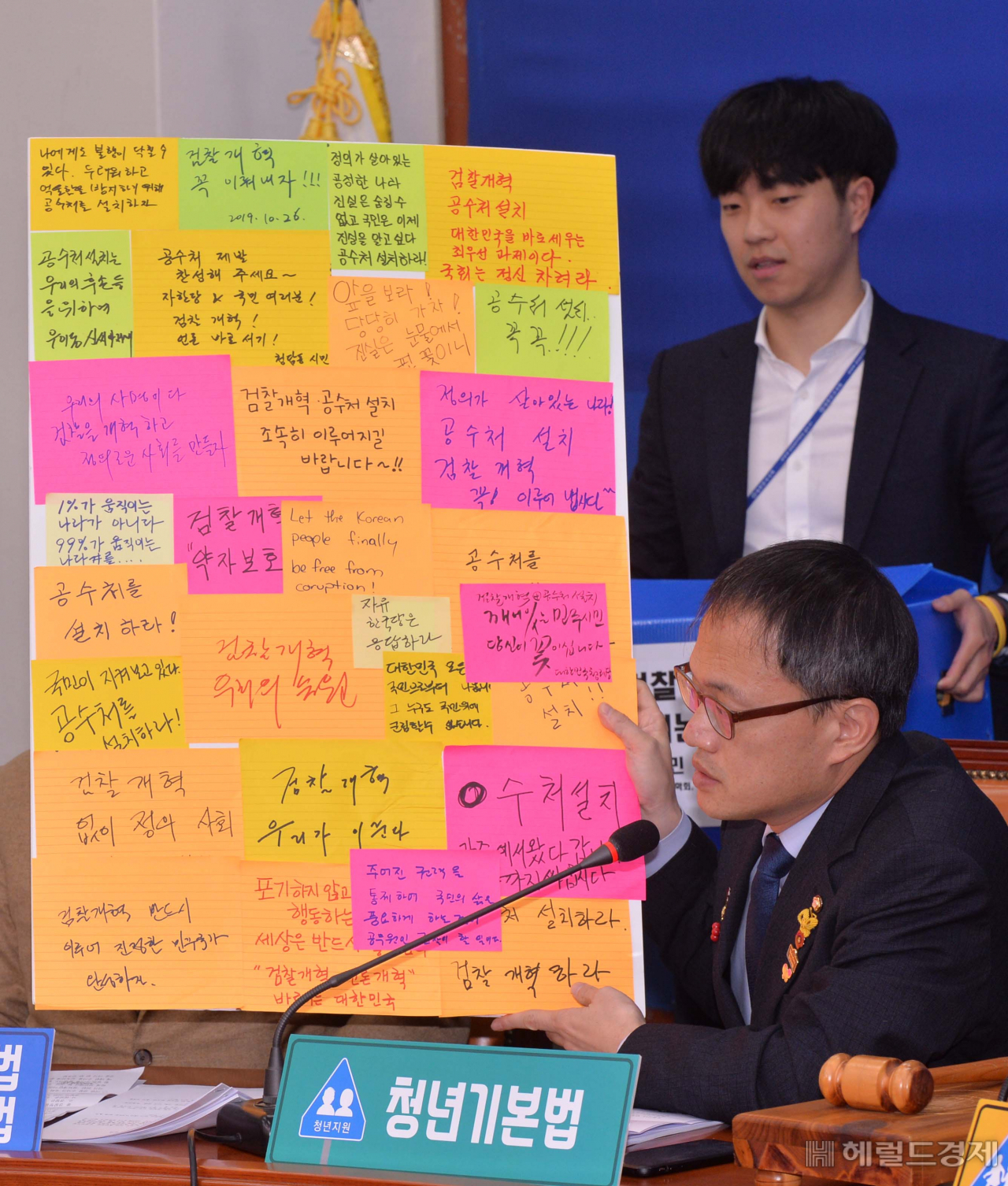 민주당 최고위원회의. 정희조 기자/checho@heraldcorp.com