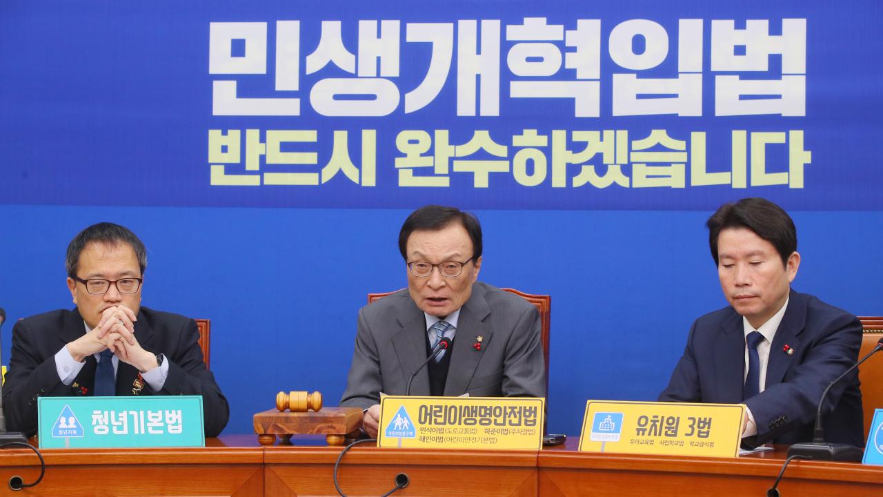 더불어민주당 이해찬 대표(가운데)가 4일 국회에서 열린 최고위원회의에서 발언하고 있다. 연합뉴스